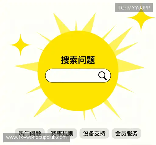 帮助中心